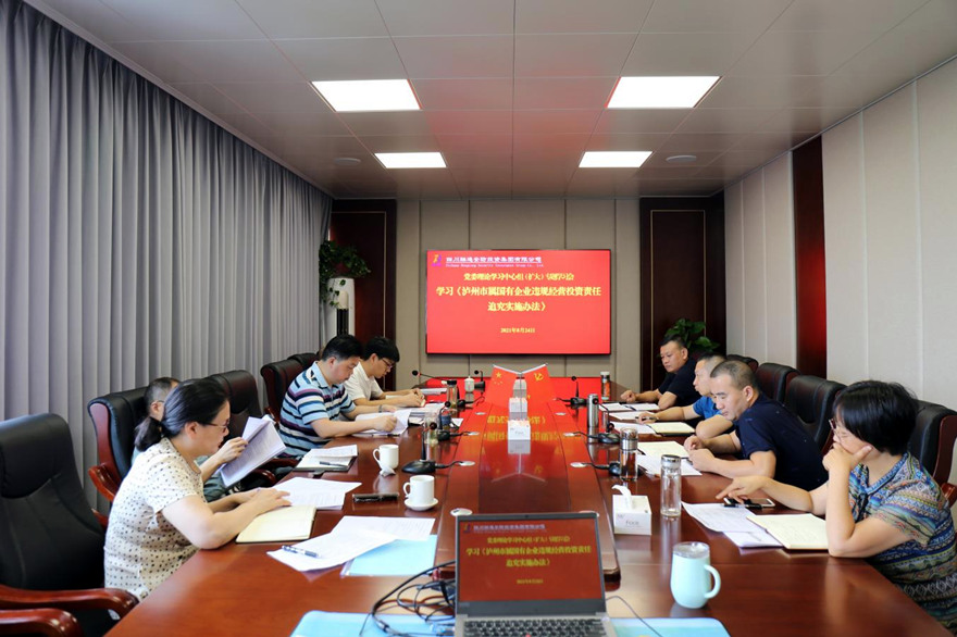 创建法治企业示范单位 加快平安泸州法治进程 融通安防集团被确定为泸州市首批基层法治示范建设单位(图3) 图片1_副本.jpg