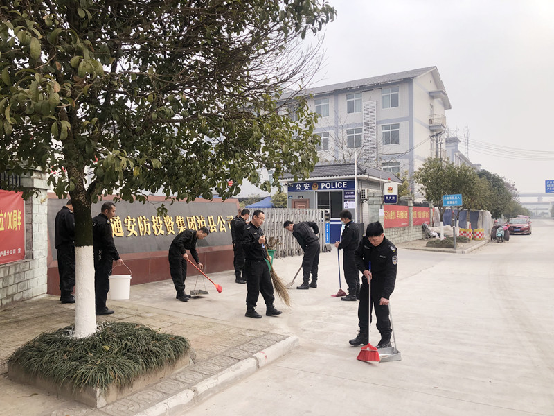 泸县分公司党支部开展 “爱卫行动助防疫 文明过节迎新春”活动(图2) 清理户外卫生.jpg