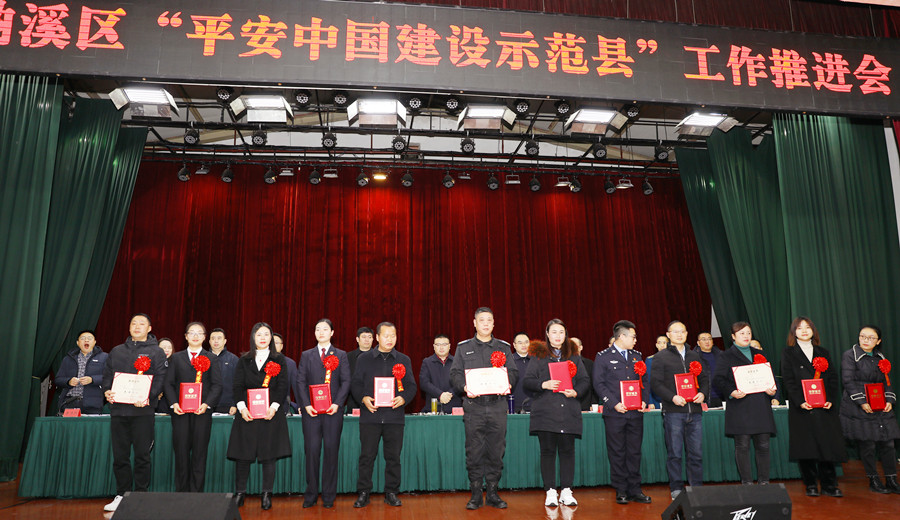 会议现场.JPG