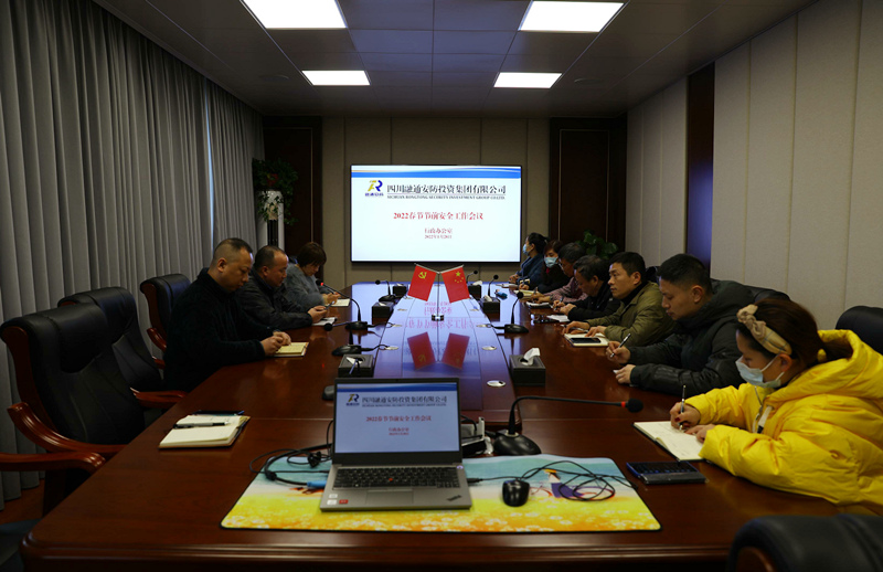 会议照片.jpg