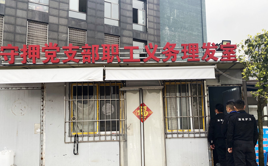 义务理发 情暖人心 ——守押党支部开展义务理发献温情活动(图2) 义务理发.jpg