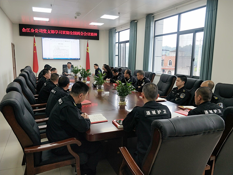 相片1：会议现场.jpg