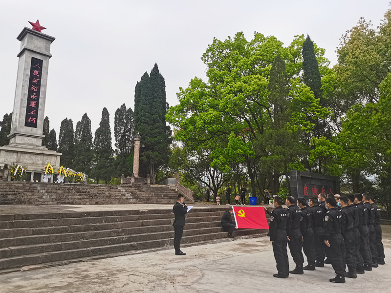 古蔺分公司党支部开展“牢记历史 缅怀英烈”清明祭扫活动(图1) 古蔺分公司党支部开展“牢记历史 缅怀英烈”清明祭扫活动照片3.jpg