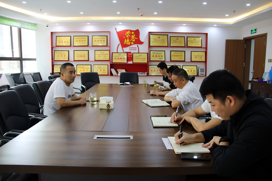 召开会议.JPG