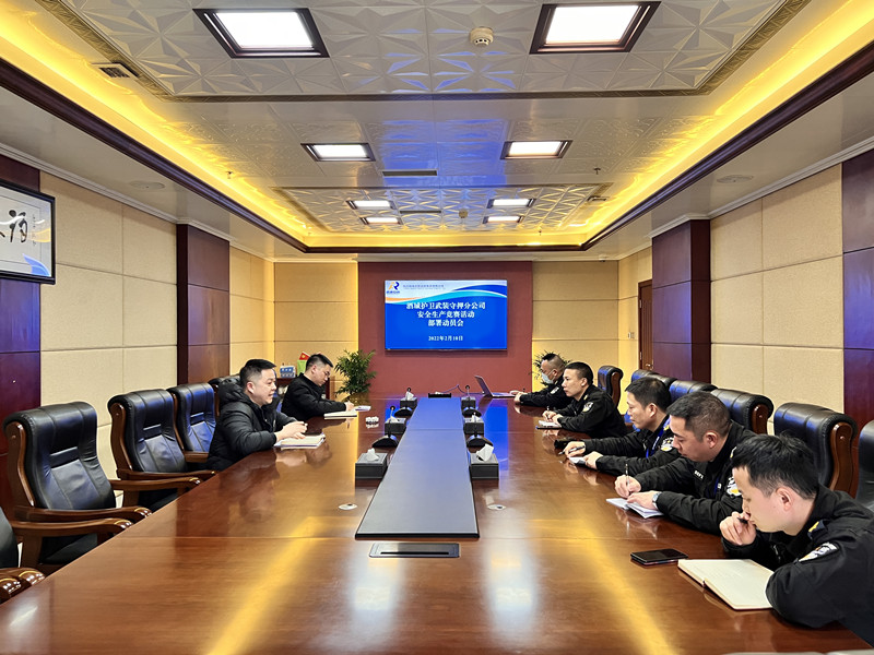 1.动员部署会.JPG