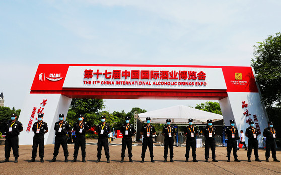 融通安防集团铁神臂安保分公司在高温中铸造十七届酒博会钢铁安保_副本.jpg