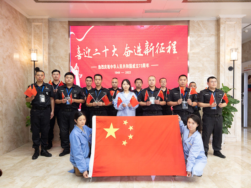 守押党支部开展“同心庆国庆,喜迎二十大”系列活动(图2) 国旗合影 (2).jpg