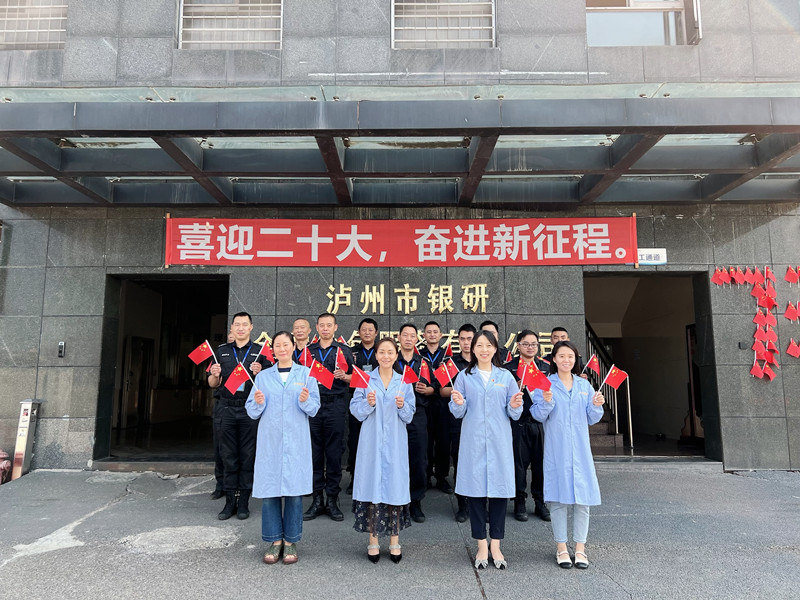 守押党支部开展“同心庆国庆,喜迎二十大”系列活动(图3) 喜迎二十大 (1).jpg