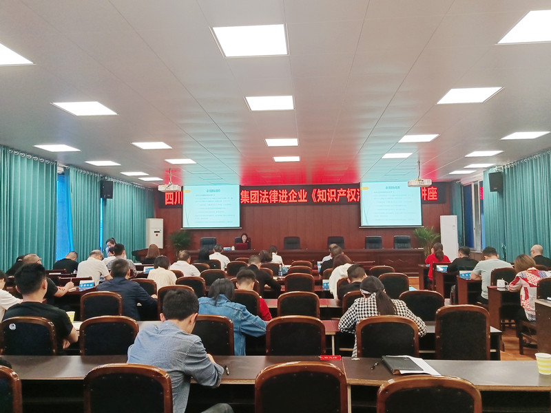 融通安防集团:提升依法治企水平,助推企业高质量发展(图1) 配图1.jpg