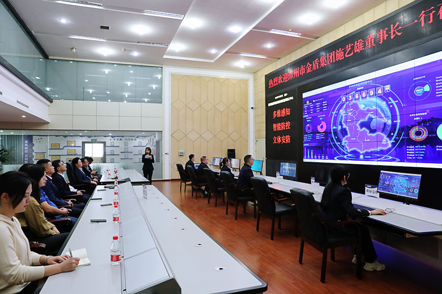 产业并进 合作共赢|福建漳州金盾城市服务集团董事长施艺雄一行到四川融通安防集团考察交流(图6) 配图3.jpg