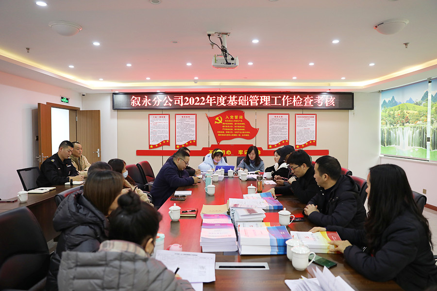 集团公司检查考核叙永分公司2022年度基础管理工作(图1) 077A1585_副本.jpg