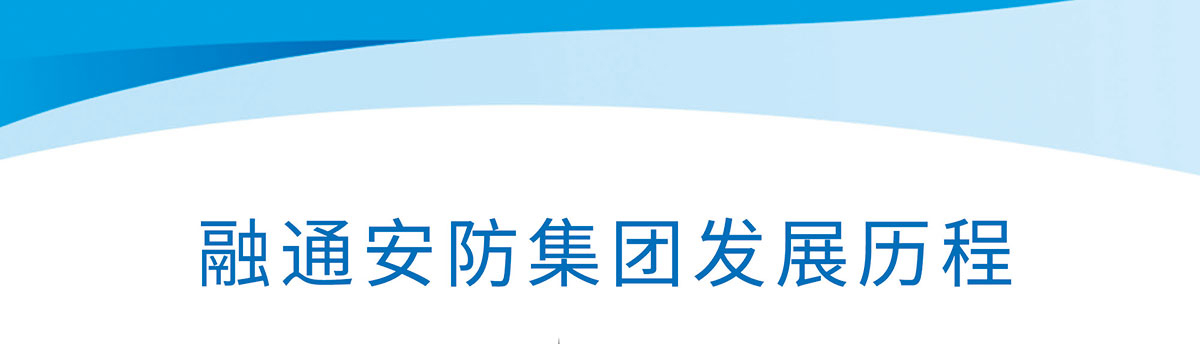 大事记(图1) 未标题-1.jpg