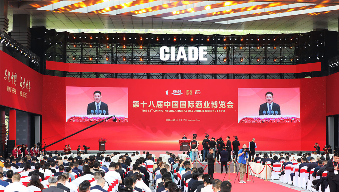 酒博会融通安防临勤会展安保的96小时|点击解锁精彩瞬间!(图2) 2.酒博会开幕.jpg