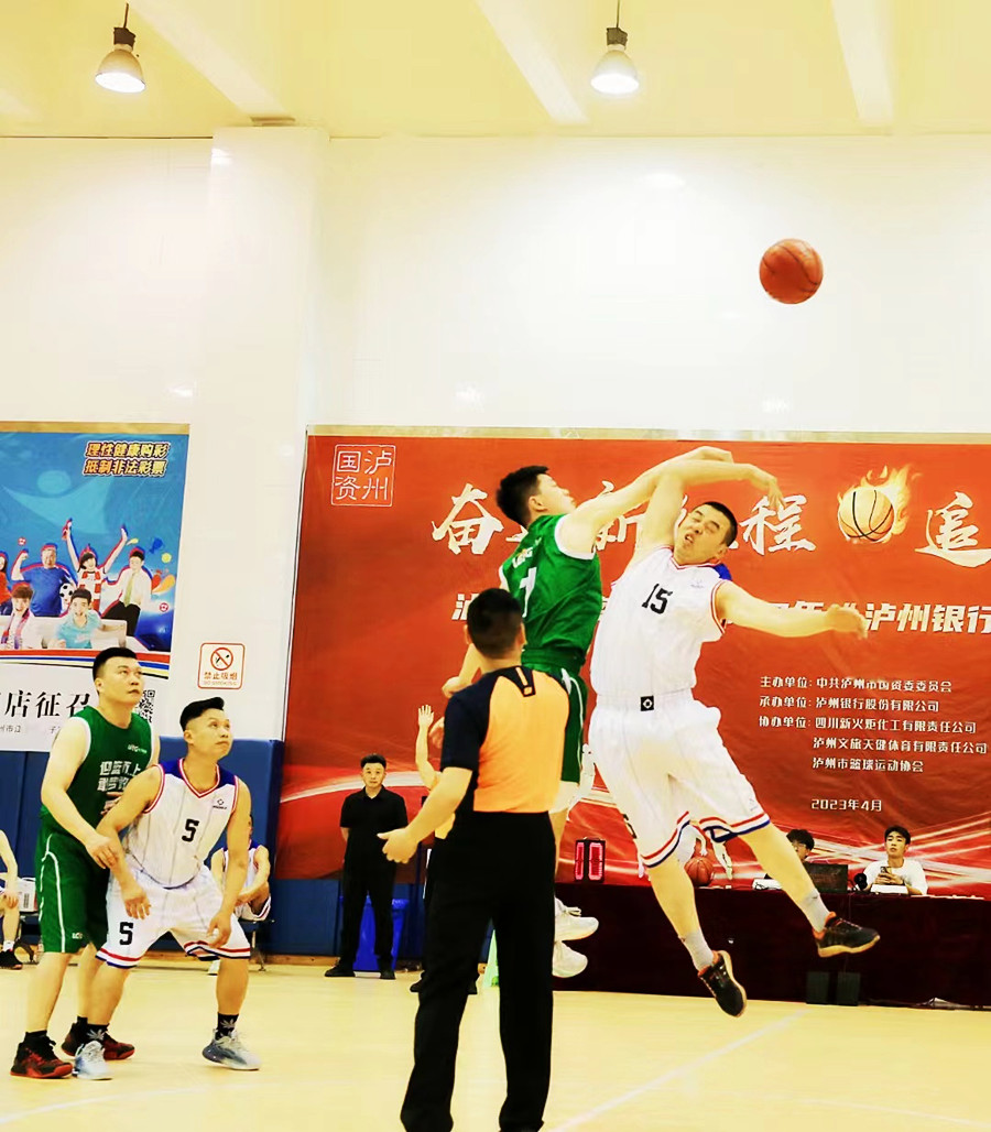 爱拼才会赢|集团公司男子篮球队结束“泸州银行杯”职工篮球赛全部赛事(图8) 8.jpg