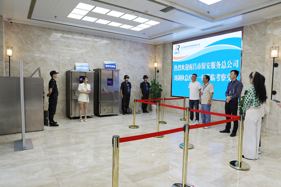 江西省南昌市保安服务总公司到四川融通安防集团考察交流(图2) 配图1.jpg