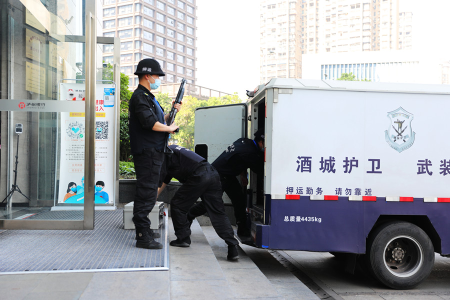喜报!酒城护卫武装守押分公司 荣获“2022—2023年度泸州市青年安全生产示范岗集体”称号(图4) 6b1bc9aabb07e5f7811614cc0ad60ae.jpg