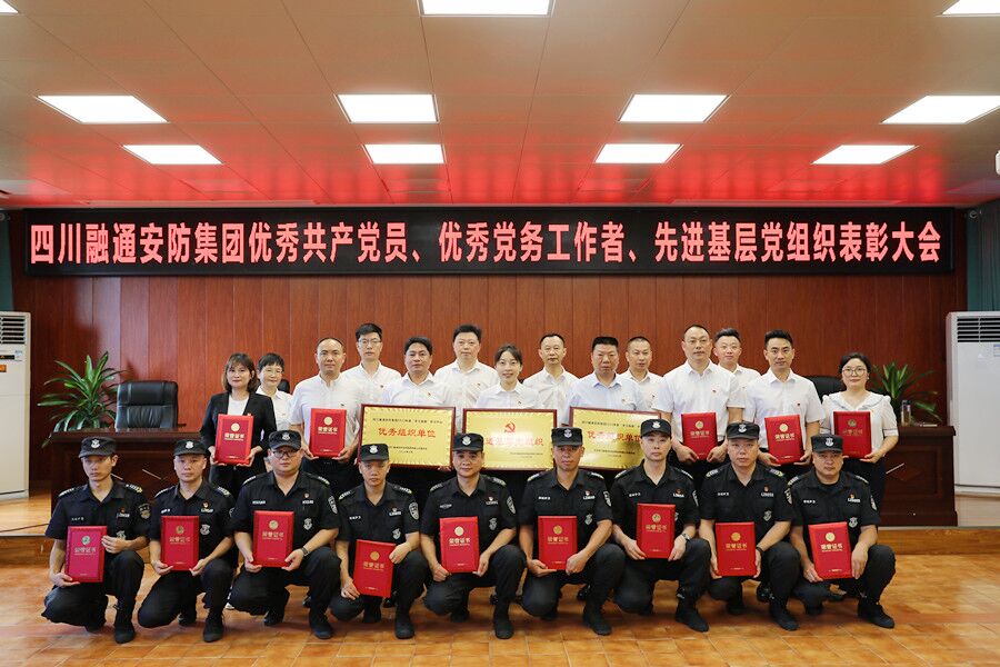 表彰“两优一先”,凝聚奋进力量(图4) 合影.jpg