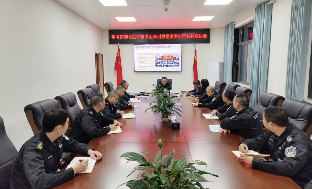 四川融通安防集团党委副书记、总经理张跃林到合江分公司调研指导工作(图2) 相片3.jpg