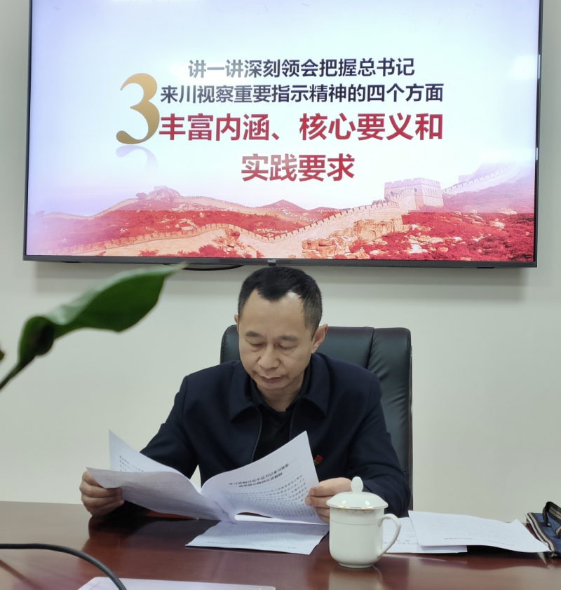 四川融通安防集团党委副书记、总经理张跃林到合江分公司调研指导工作(图3) 相片1.jpg