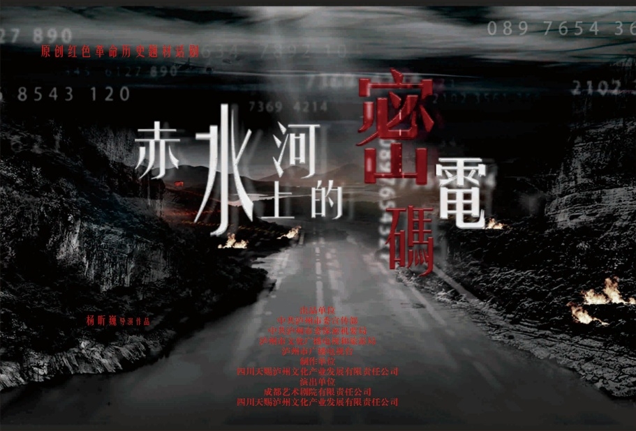机关党支部:在“密电码”里传承红色初心(图1) e4d47f64000349f579ec0cd38787a95.jpg