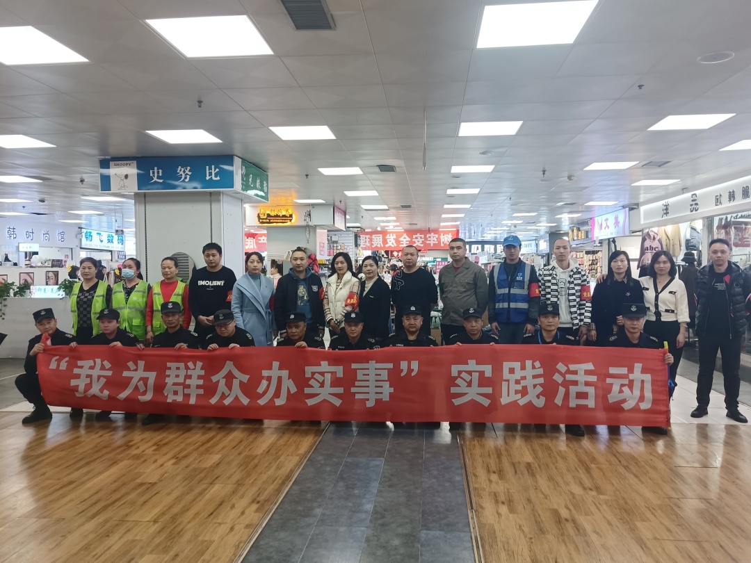 文明社会 你我同行|守押党支部开展卫生清理志愿服务活动(图1) 1.jpg