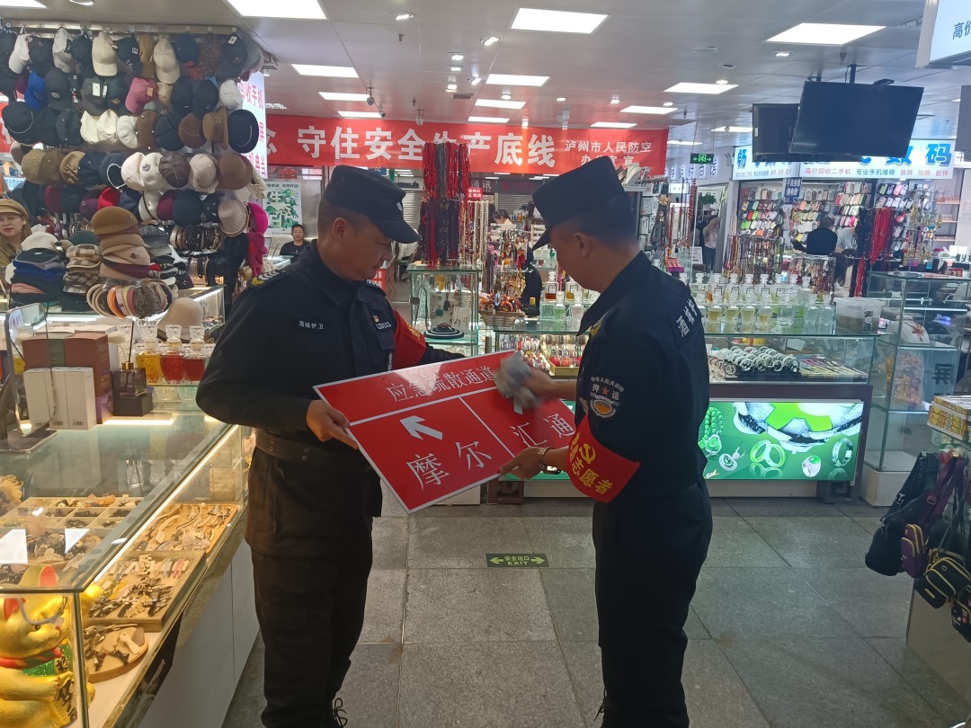 文明社会 你我同行|守押党支部开展卫生清理志愿服务活动(图3) 4.jpg