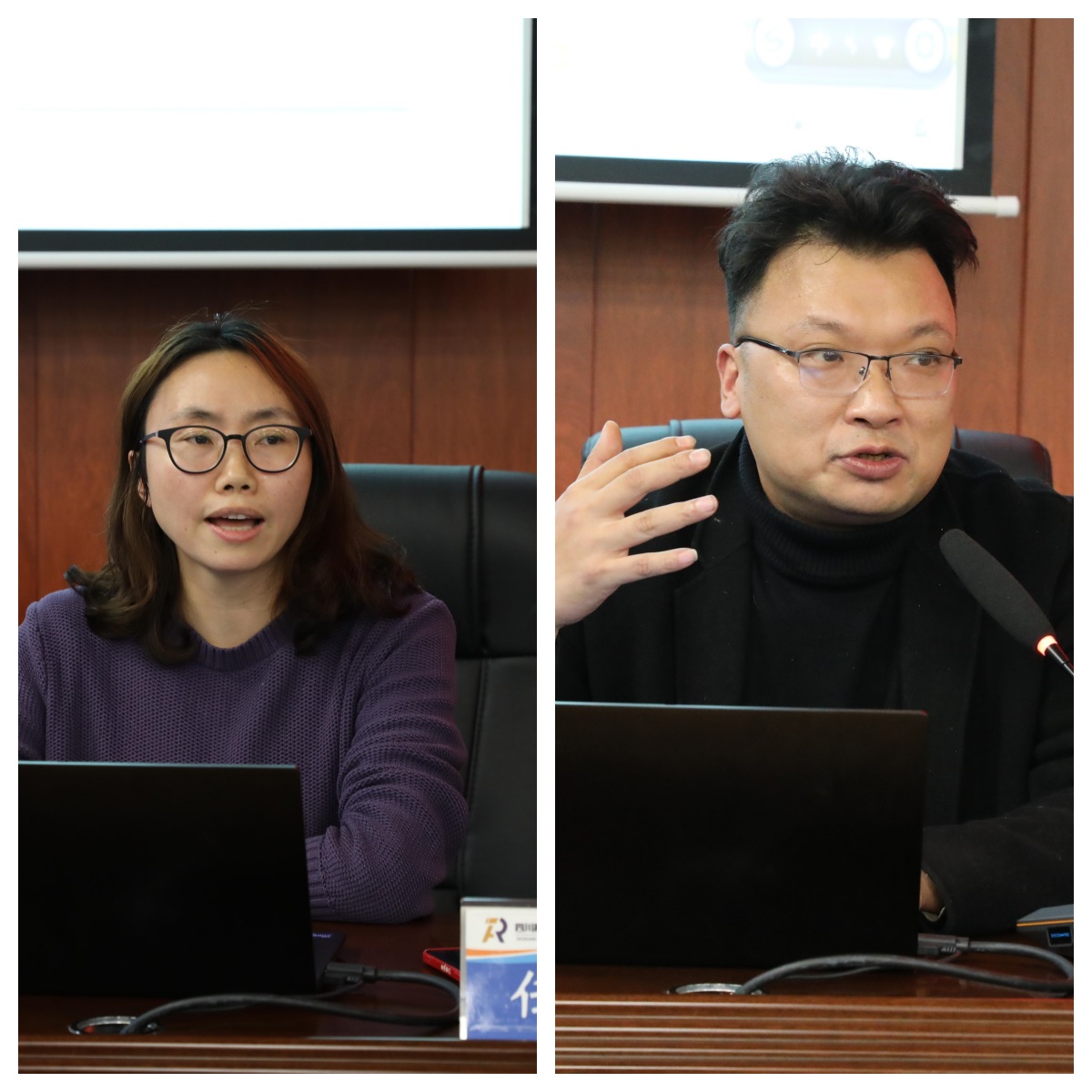 四川融通安防投资集团有限公司开展《招标采购法律法规及实务操作》培训讲座(图2) 配图3.jpg
