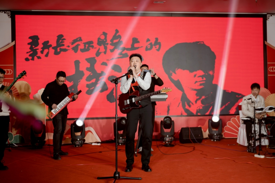 公司领导《新长征路上的摇滚》.jpg