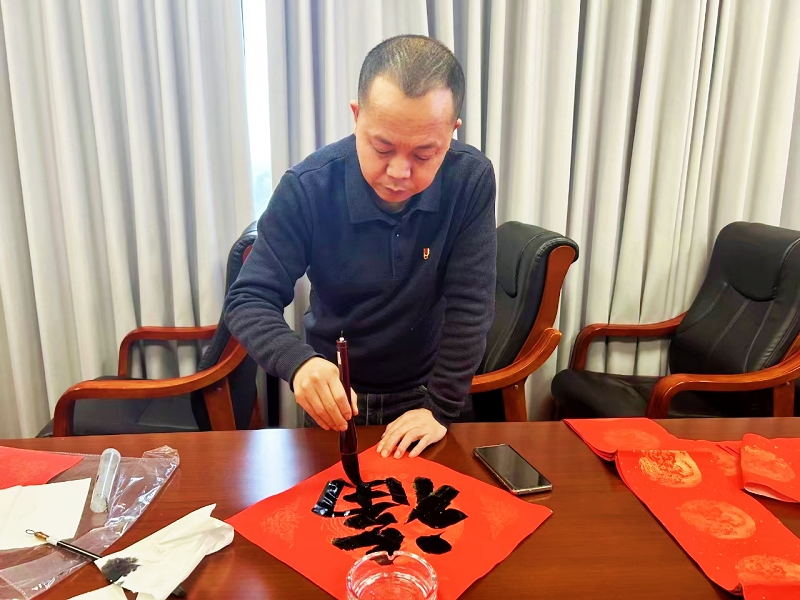 翰墨迎新春 佳联送祝福 集团公司行政办、机关党支部联合泸州招商银行举办写春联送祝福活动(图3) 配图3.jpg
