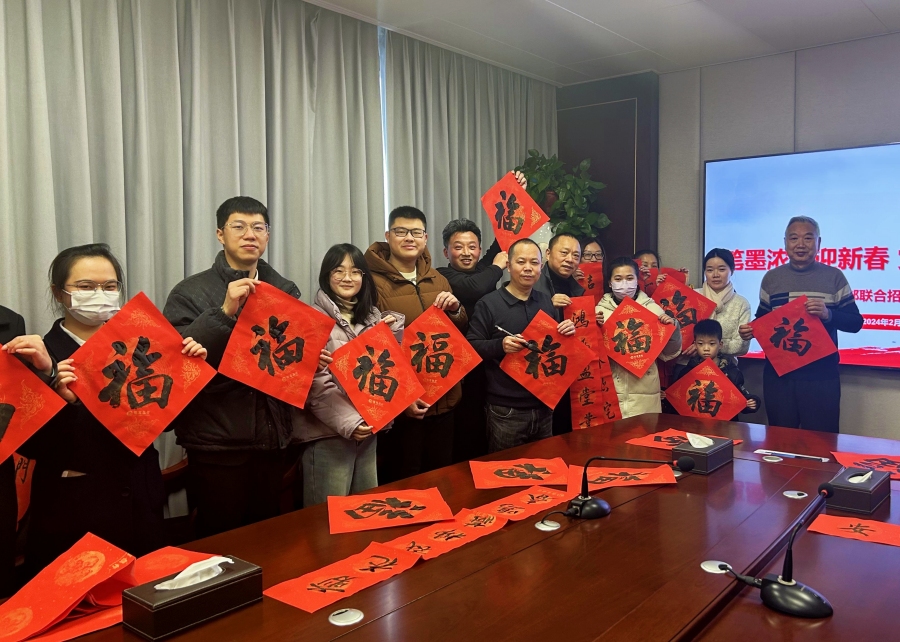 翰墨迎新春 佳联送祝福 集团公司行政办、机关党支部联合泸州招商银行举办写春联送祝福活动(图4) 配图1.jpg