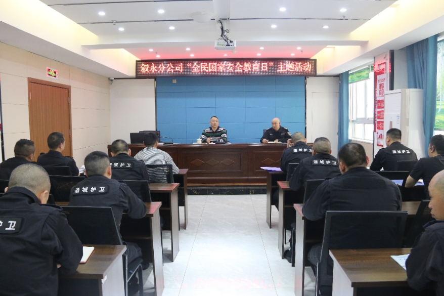 全民国家安全教育日2.JPG