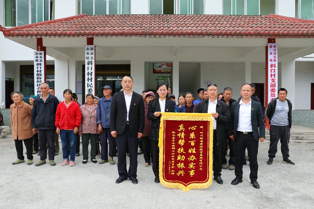 党建引领促振兴 结对帮扶显担当(图6) 配图3.jpg