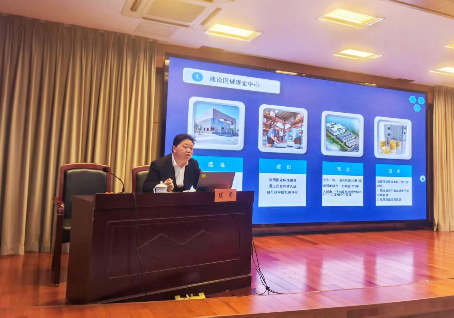 集约化运营痛点与破局!夏勇受邀为全国押运企业高管授课(图3) 配图1.jpg