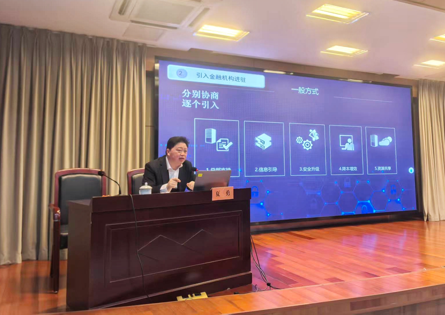 集约化运营痛点与破局!夏勇受邀为全国押运企业高管授课(图4) 配图4.jpg