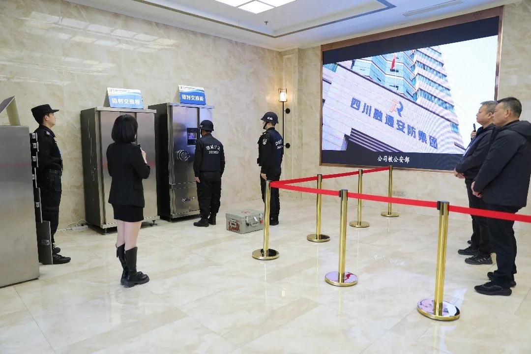 突破·重塑·引领——四川融通安防集团2025奋进之路(图9) 882fa64cab418a0e2520fda917b96aa4_640_wx_fmt=jpeg&from=appmsg&tp=webp&wxfrom=5&wx_lazy=1#imgIndex=2.jpg