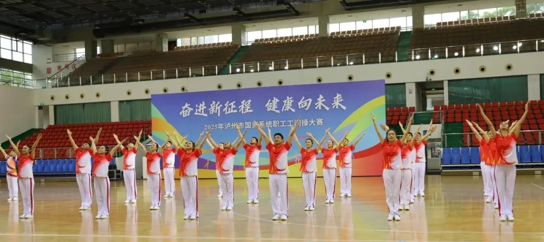 突破·重塑·引领——四川融通安防集团2025奋进之路(图11) 4541c6bf0ef12272219c0688aa6a2cb0_640_wx_fmt=jpeg&from=appmsg&tp=webp&wxfrom=5&wx_lazy=1#imgIndex=1.jpg