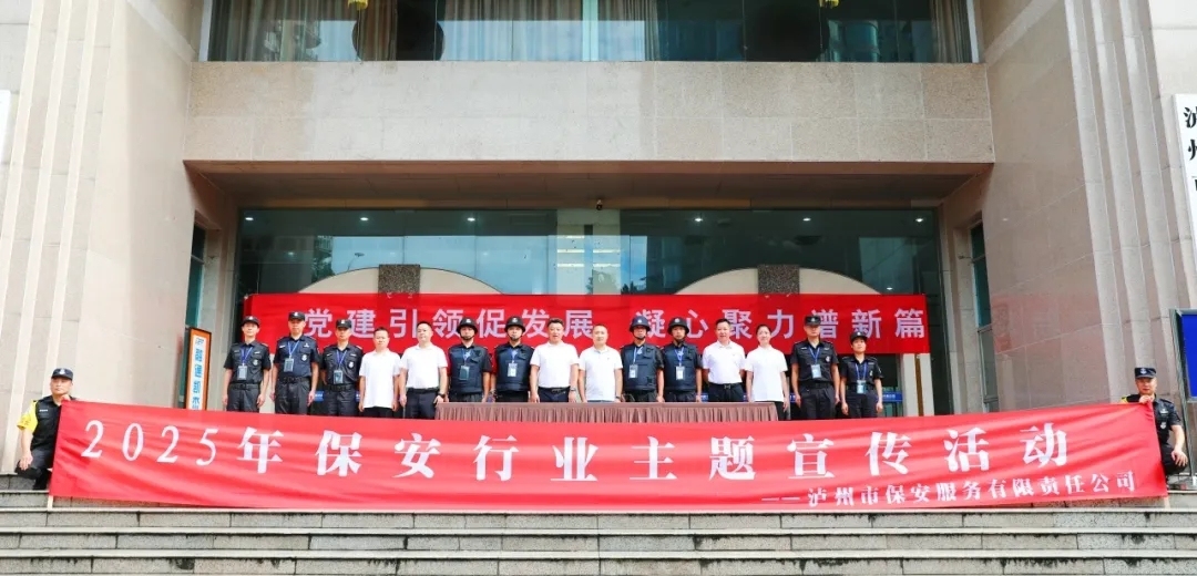 突破·重塑·引领——四川融通安防集团2025奋进之路(图20) 2e6dfa3d409f4ed9c4c3d3fae6045e14_640_wx_fmt=jpeg&from=appmsg&tp=webp&wxfrom=5&wx_lazy=1#imgIndex=3.jpg