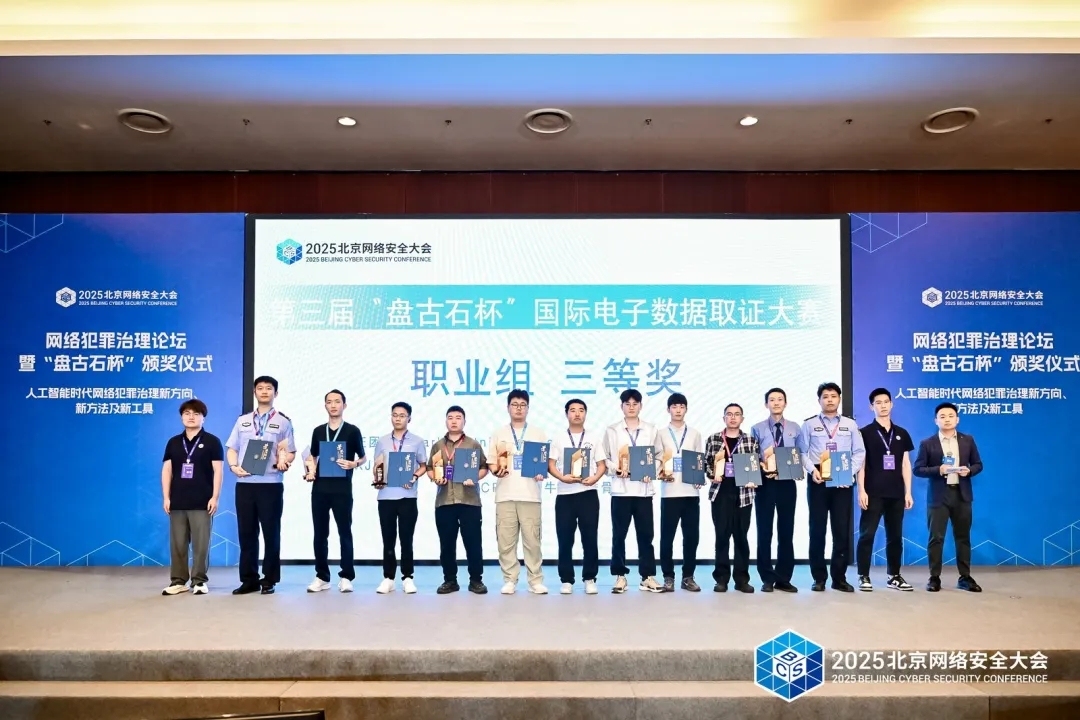 突破·重塑·引领——四川融通安防集团2025奋进之路(图16) 04e3e86b78ed30e3073223cc323d7c24_640_wx_fmt=jpeg&from=appmsg&tp=webp&wxfrom=5&wx_lazy=1#imgIndex=3.jpg