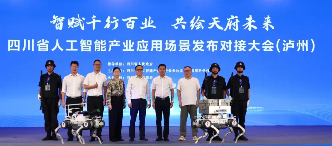 突破·重塑·引领——四川融通安防集团2025奋进之路(图17) ed5e32ddd437cc6d96d7fc905f9b9433_640_wx_fmt=jpeg&tp=webp&wxfrom=5&wx_lazy=1#imgIndex=22.jpg