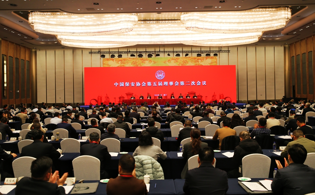 四川融通安防集团荣膺中国保安协会武装押运专业委员会副主任委员单位(图1) 2_副本.jpg