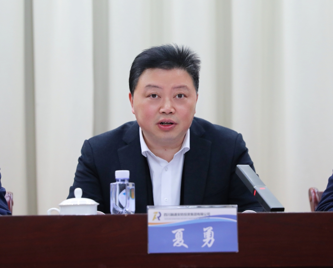 勇担新使命 跃马新征程|四川融通安防集团召开2026年工作会议(图3) 夏董事长.jpg
