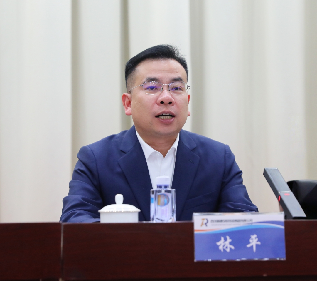 勇担新使命 跃马新征程|四川融通安防集团召开2026年工作会议(图4) 林总经理.jpg