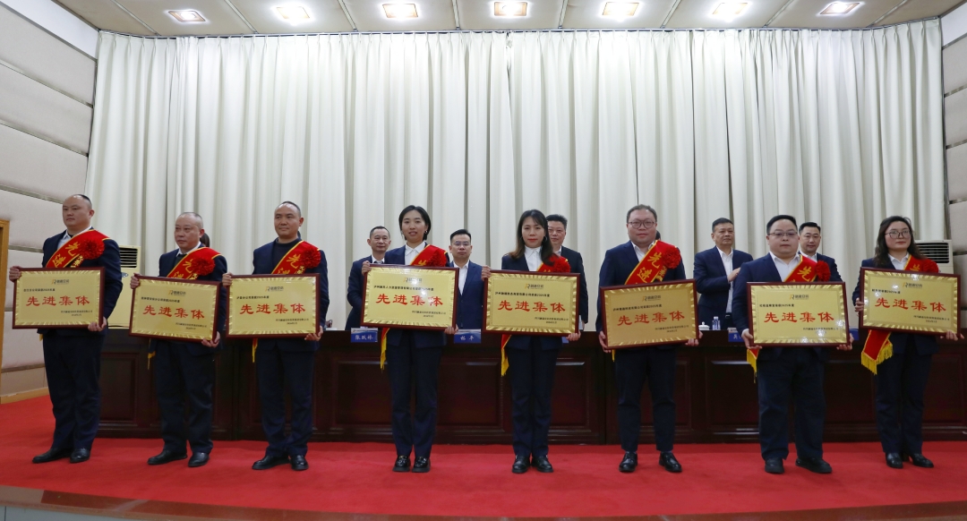 勇担新使命 跃马新征程|四川融通安防集团召开2026年工作会议(图5) 3.jpg