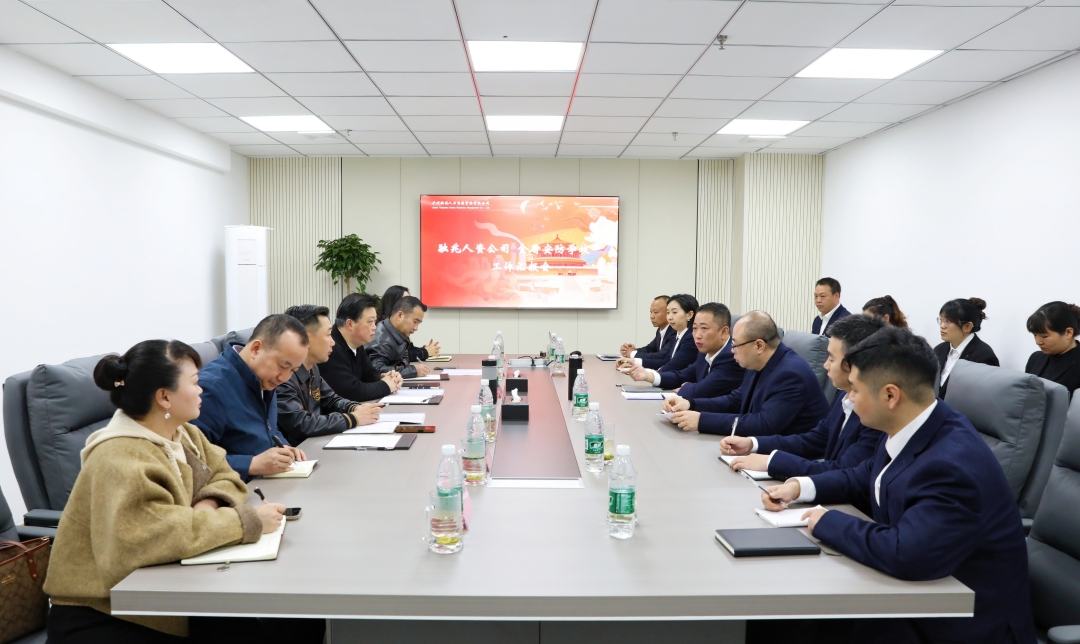 夏勇董事长到集团教育人资板块调研(图1) 配图.jpg