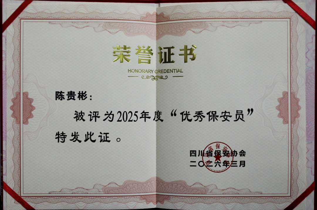 陈贵彬.JPG