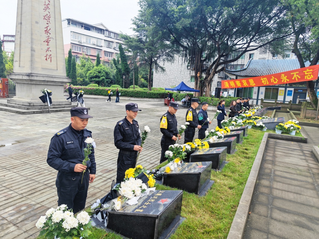 守押党支部开展“追寻·2026·清明祭英” 主题党日活动(图2) 2.jpg