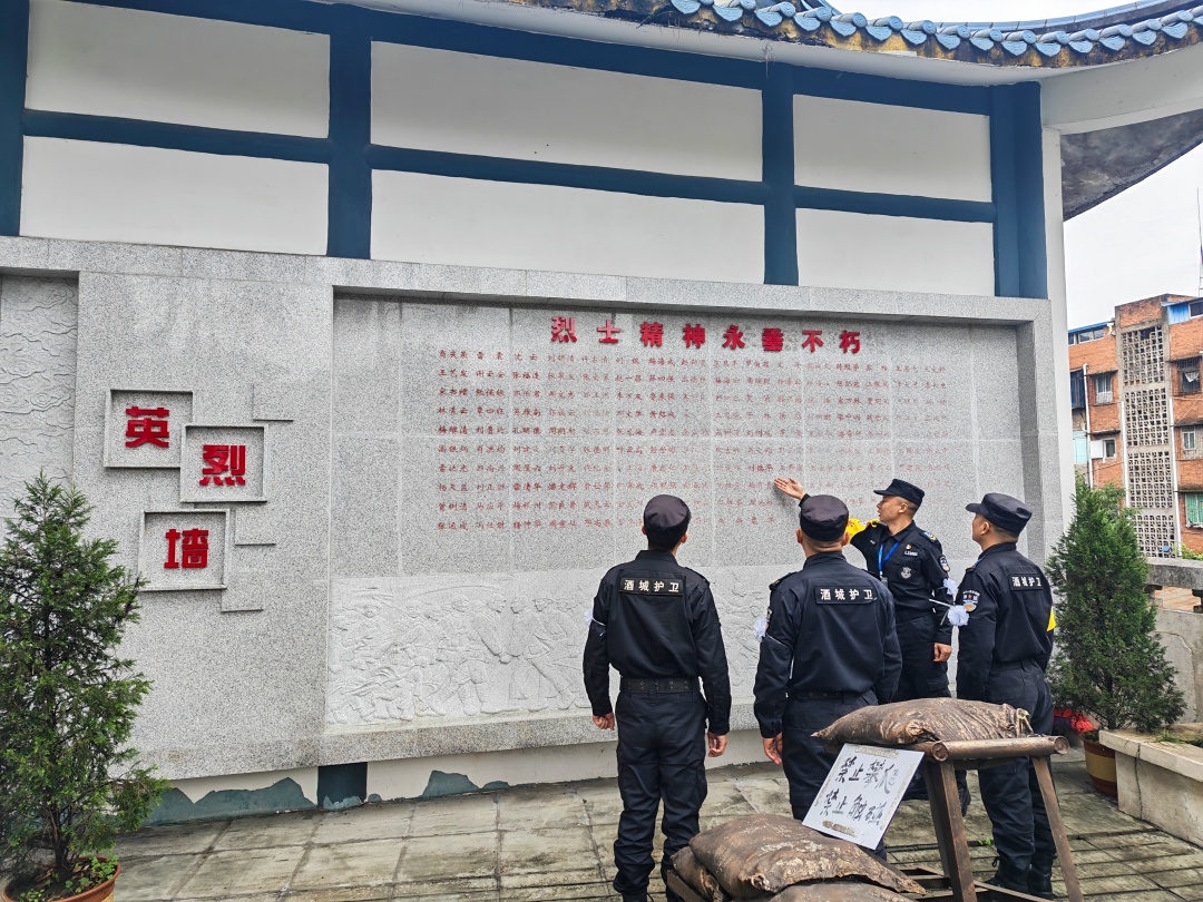 守押党支部开展“追寻·2026·清明祭英” 主题党日活动(图3) 3.jpg