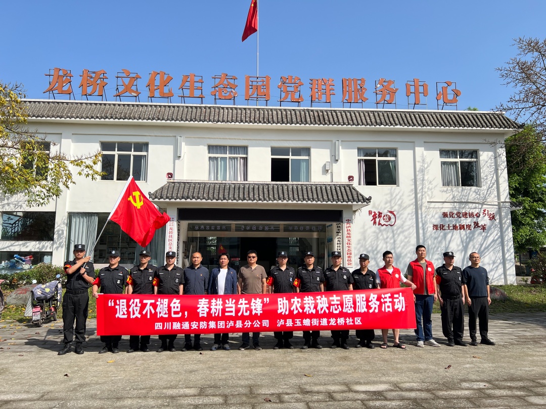 活动照片1.jpg