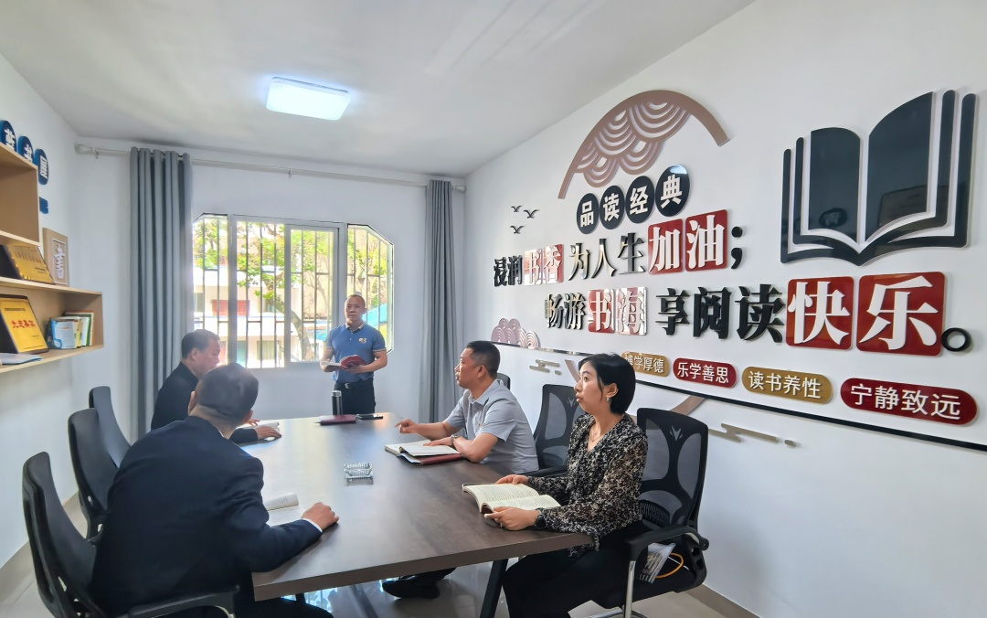 读经典 润初心|安防教育培训党支部开展“世界读书日” 主题党日活动(图1) 7C5D88841EF492567D4B51061B30CD41.jpg