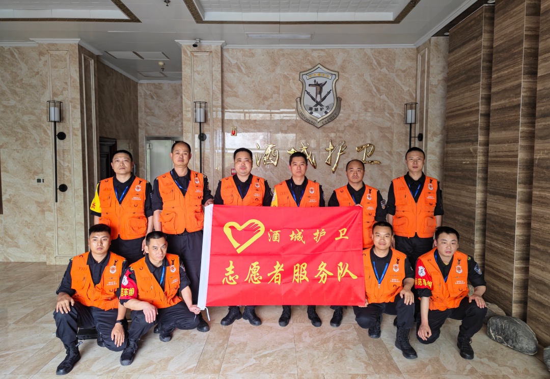 五一暖民心 志愿显担当|酒城护卫分公司志愿服务队开展便民志愿活动(图5) 1.jpg